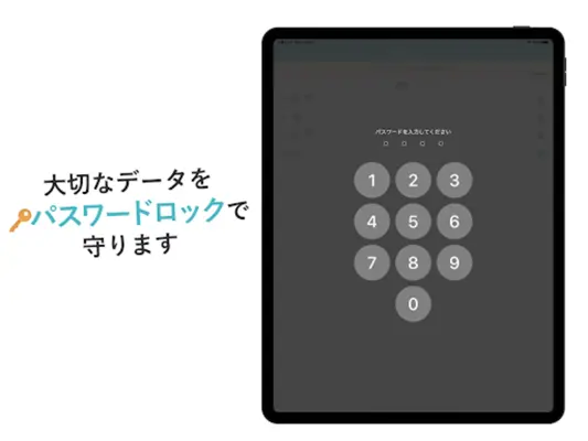 家族の記録familist android App screenshot 1